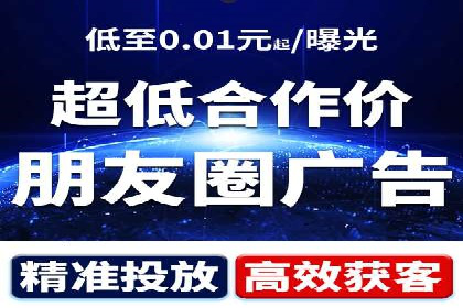 揭秘SEM竞价代运营高效策略
